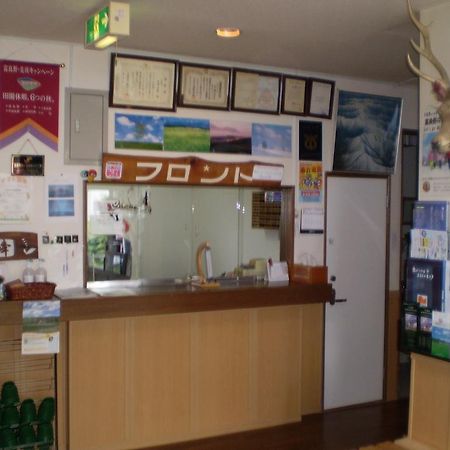中富良野町 Kitanoyado Mone酒店 外观 照片