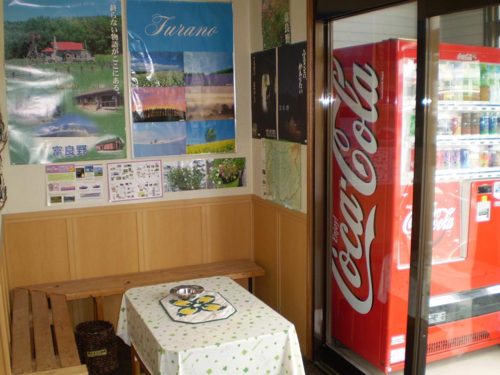中富良野町 Kitanoyado Mone酒店 外观 照片