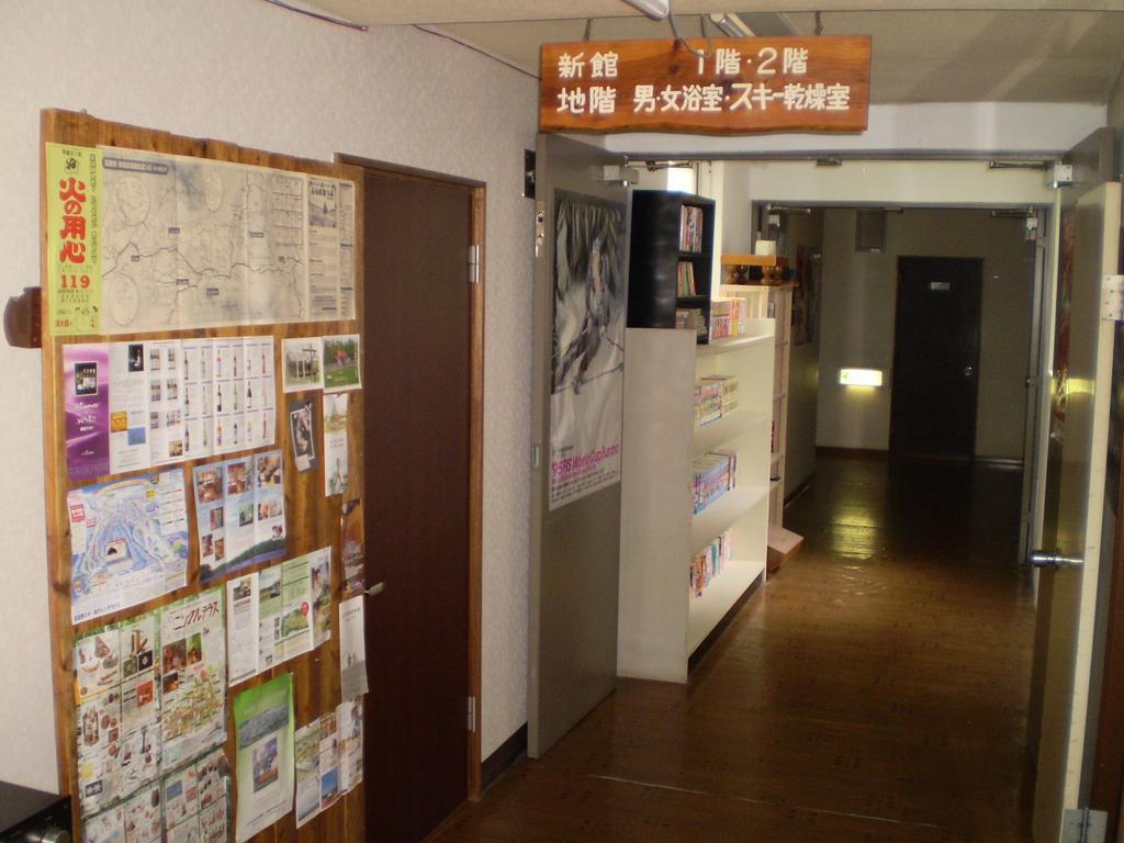中富良野町 Kitanoyado Mone酒店 外观 照片