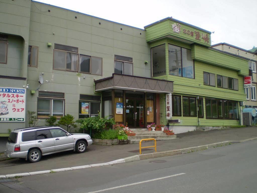 中富良野町 Kitanoyado Mone酒店 外观 照片